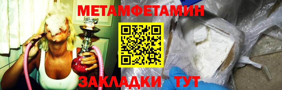 Горячий Ключ  Амфетамин 98%  Вход с VPN 