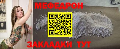 гидра Гай