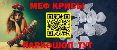 гидра Гай