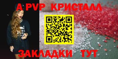 a pvp Гагарин