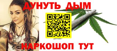 гидра Гай