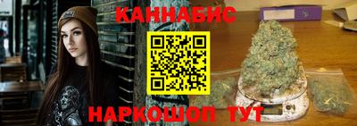 гидра Гай
