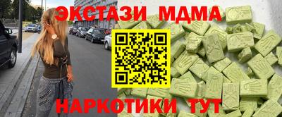 гидра Гай