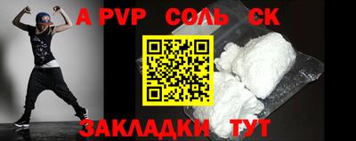 a pvp Гагарин