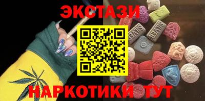 гидра Гай