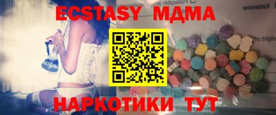МДМА Гатчина