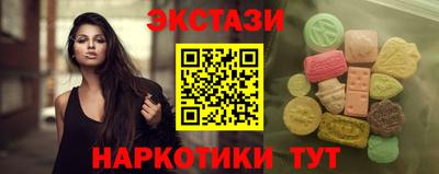 МДМА Гатчина