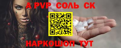 гидра Гай