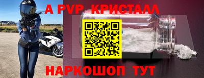 гидра Гай
