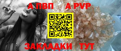 гидра Гай