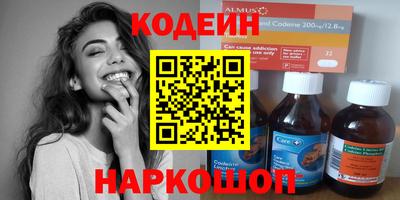 гидра Гай