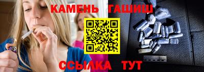 гидра Гай