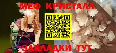 МДМА Гатчина