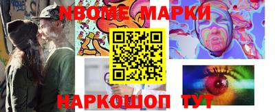 гидра Гай