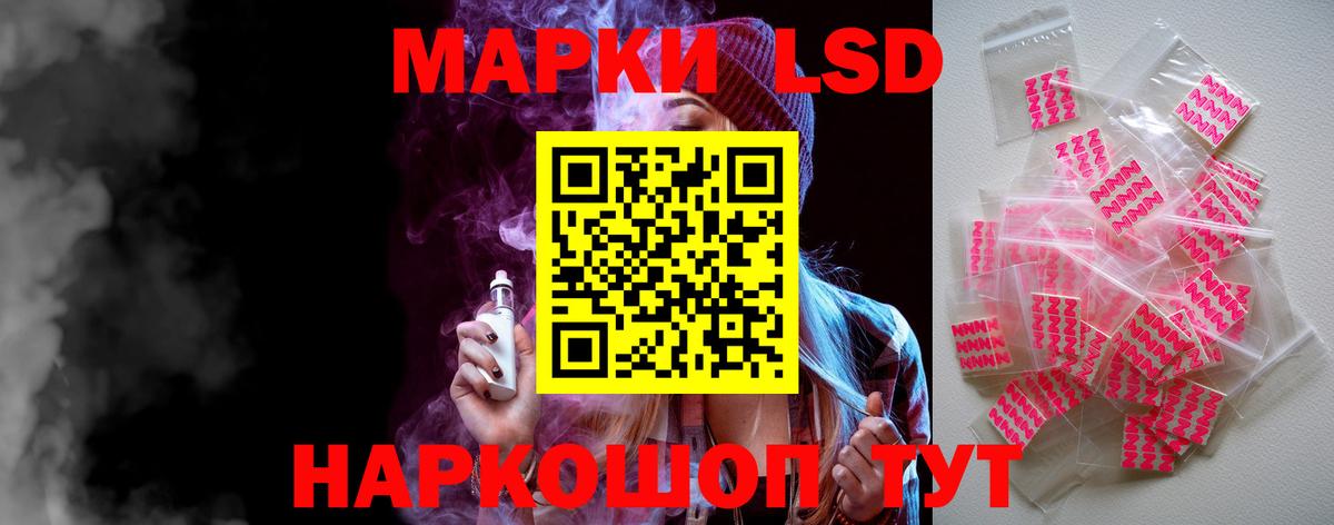 Лсд 25 экстази кислота  Вход с VPN  ОМГ ОМГ онион  Горячий Ключ 