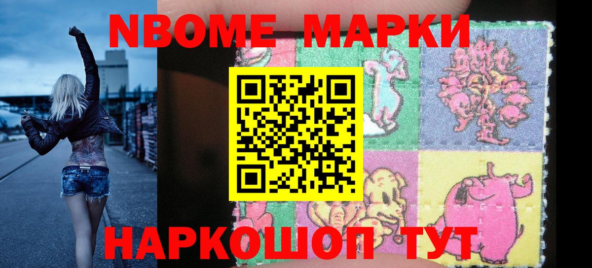 Марихуана  Кокаин  Вход с VPN  МЕФ  Меф МЯУ МЯУ   Горячий Ключ  ГАШ 