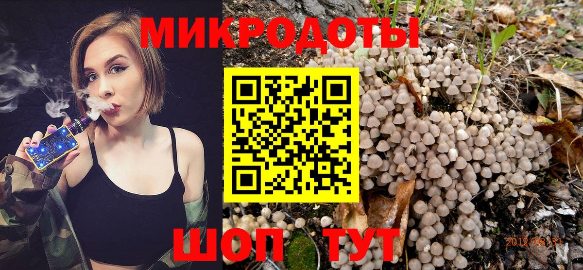Горячий Ключ  Галлюциногенные грибы Psilocybe  Галлюциногенные грибы ЛСД  Вход с VPN 