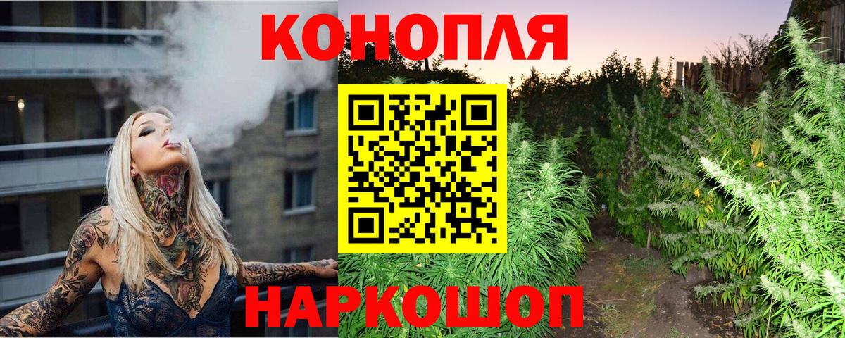 АМФЕТАМИН Горячий Ключ